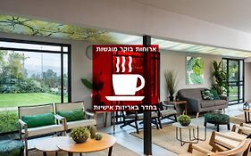 Erettz Dafna Travel Hotel